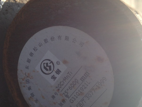 罗源20CrMnTi合金结构钢