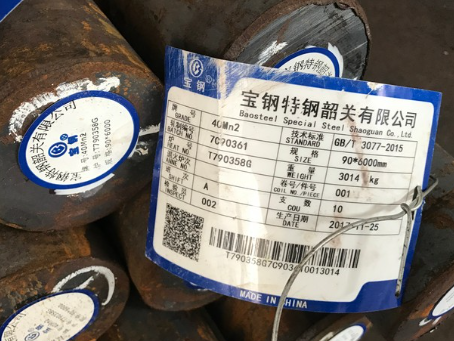 罗源40Mn2合金结构钢