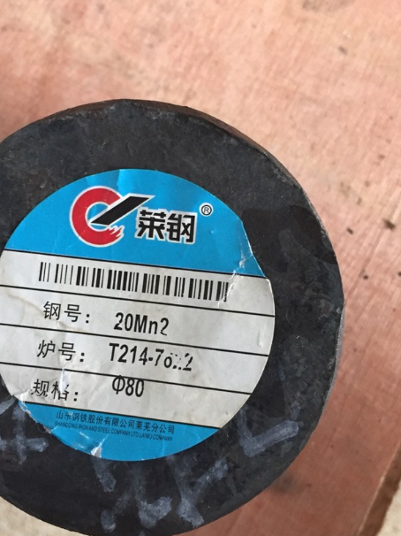 罗源20Mn2合金结构钢