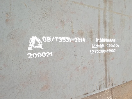 罗源容器板-16MnDR