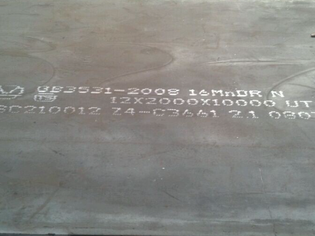 罗源压力容器板